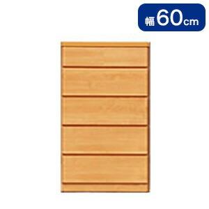 薄型チェスト 国産 大川家具 完成品 軒先渡し 幅60 奥行30 高さ97cm 5段 収納 木製 省...