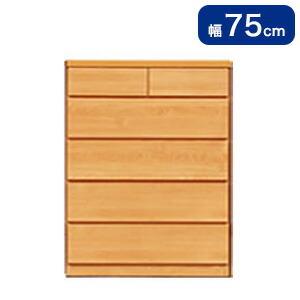 薄型チェスト 国産 大川家具 完成品 軒先渡し 幅75 奥行30 高さ97cm 5段 収納 木製 省...