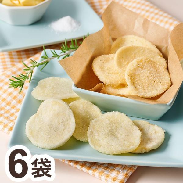 旅するポテト 6袋 ポテト ポテトスナック 代引不可