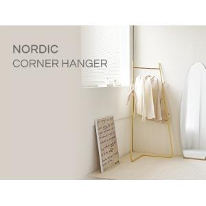 roomnhome ハンガーラック ノルディッ...の詳細画像1