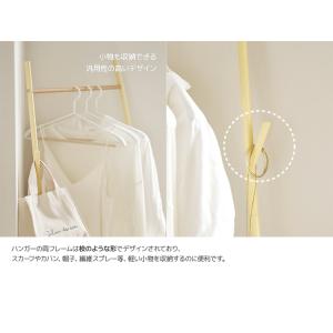 roomnhome ハンガーラック ノルディッ...の詳細画像5
