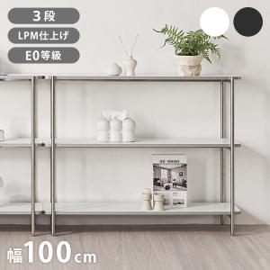 roomnhome イージー ディスプレイラック オープンシェルフ 幅100 ステンレス ラック オープンラック 3段 スマート ローボード サイドボード