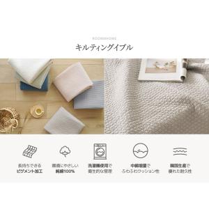 Roomnhome キルティングイブル 6色 ...の詳細画像3