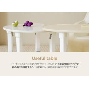 roomnhome ピーナッツ高さ調節テーブル...の詳細画像5