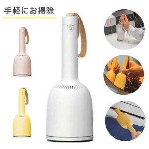 Vaccumi バキューミ ハンディ掃除機 吊るせる ベル型 卓上掃除機 毛玉取り器 ハンディ掃除機 ミニ掃除機 コンパクト