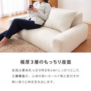 フロアソファ 日本製 2人掛け 低反発 カウチ...の詳細画像1