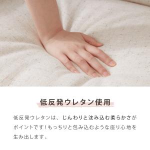 フロアソファ 日本製 2人掛け 低反発 カウチ...の詳細画像3