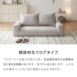 フロアソファ 日本製 2人掛け 低反発 カウチ...の詳細画像4