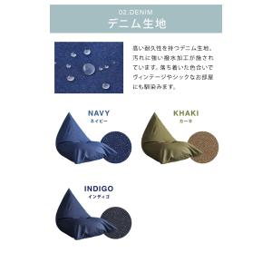 日本製 カバーリング ビーズクッション 巾着型...の詳細画像2