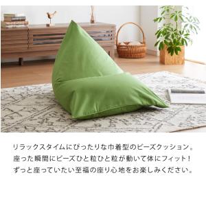日本製 カバーリング ビーズクッション 巾着型...の詳細画像5