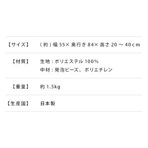 日本製 三角型 ビーズクッション M 幅55c...の詳細画像3