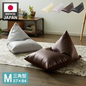 日本製 ビーズクッション Mサイズ 背もたれ 三...の商品画像