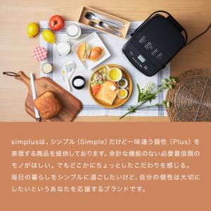 2斤焼き ホームベーカリー 食パン simpl...の詳細画像4