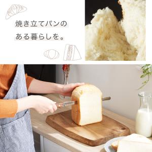 2斤焼き ホームベーカリー 食パン simpl...の詳細画像5