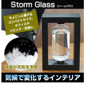 ストームグラス BAW11007 天気予報グラ...の詳細画像1