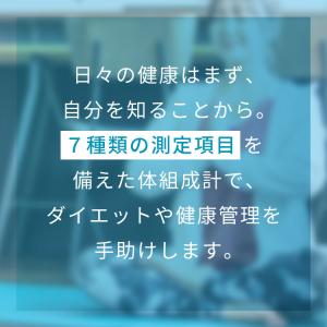 simplus シンプラス 体組成計 ガラスト...の詳細画像1