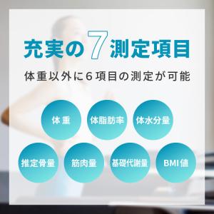 simplus シンプラス 体組成計 ガラスト...の詳細画像4