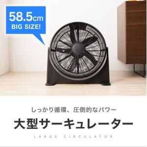 大型サーキュレーター 扇風機 simplus ...の詳細画像1