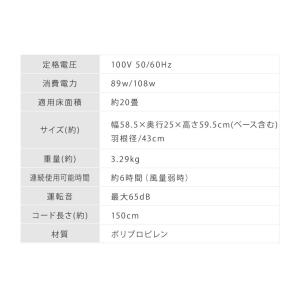 大型サーキュレーター 扇風機 simplus ...の詳細画像5