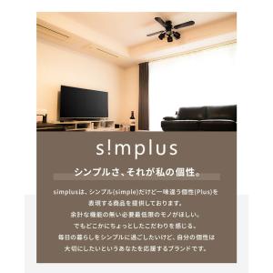 simplus シーリングファン LED対応 ...の詳細画像2