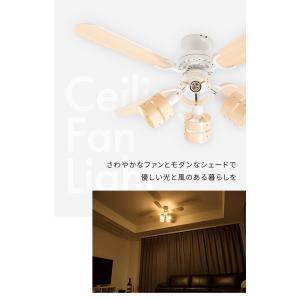 simplus シーリングファン LED対応 ...の詳細画像3