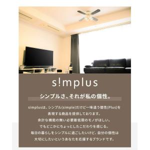 simplus シーリングファン LED対応 ...の詳細画像2