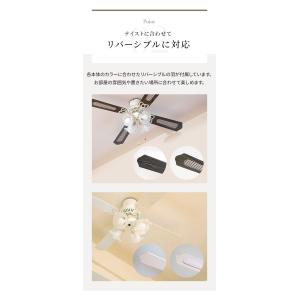 simplus シーリングファン LED対応 ...の詳細画像5