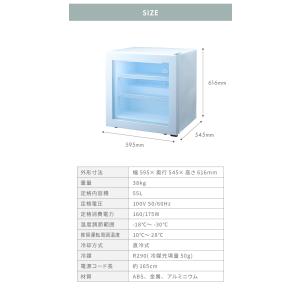ディスプレイ冷凍庫 55L ガラストップ ショ...の詳細画像3
