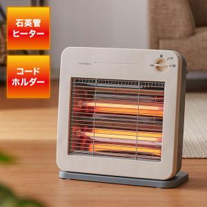 電気 ストーブ 800W 足元 ヒーター 400W 安全 シンプル ホワイト 薄型 軽量 冬 省エネ...