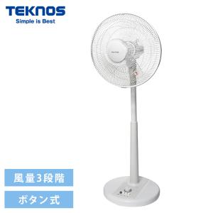 SHARP（シャープ） プラズマクラスター7000搭載 リビングファン PJ
