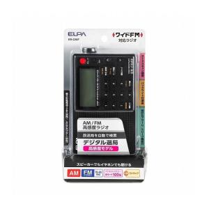 朝日電器 ELPA AM/FM高感度ラジオ ER-C56F｜recommendo