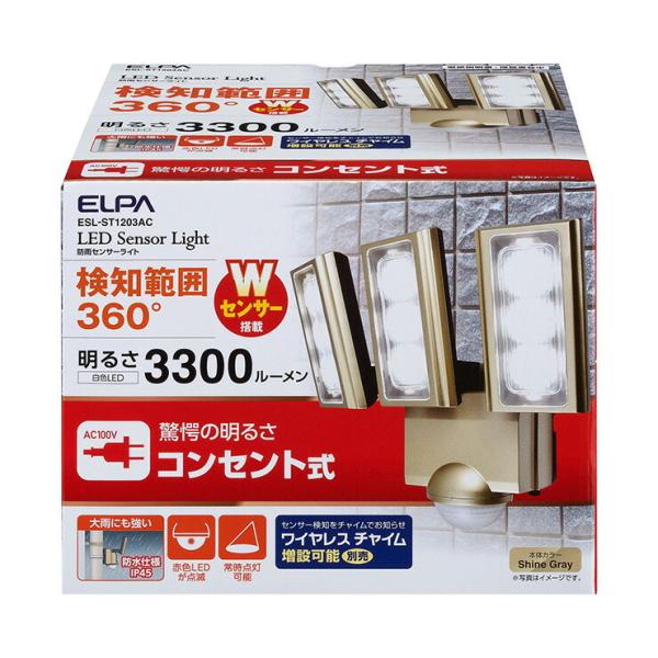 朝日電器 ELPA エルパ LEDセンサーライト 防水 屋外センサーライト ESL-ST1203AC