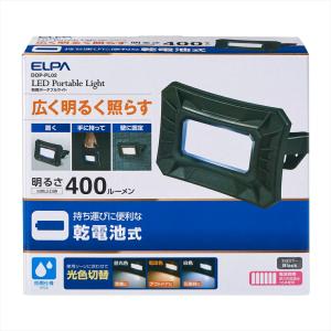 朝日電器 ELPA LEDポータブルライト 調色 エルパ DOP-PL02｜recommendo