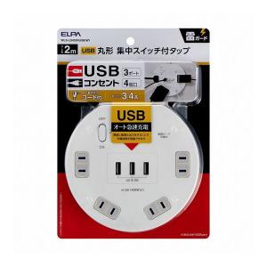 朝日電器 タイライマルガタ4P2MUSBタップ WLS-LS402RUSB W