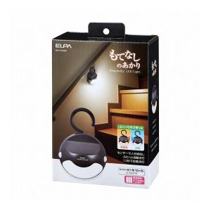 朝日電器 モテナシライト HLH-2205｜recommendo