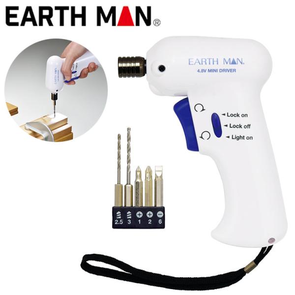 高儀 EARTH MAN 4.8V 充電式ミニドライバー C-21B 電動ドライバー 小型 軽量 コ...