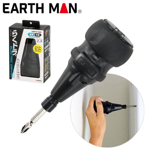 高儀 EARTH MAN 3.7V 充電式らくドラ CDR-37LiB 電動ドライバー コンパクト ...
