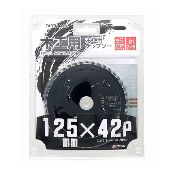 EARTH MAN 木工用 チップソー フッ素コーティング 125mm×42P 代引不可