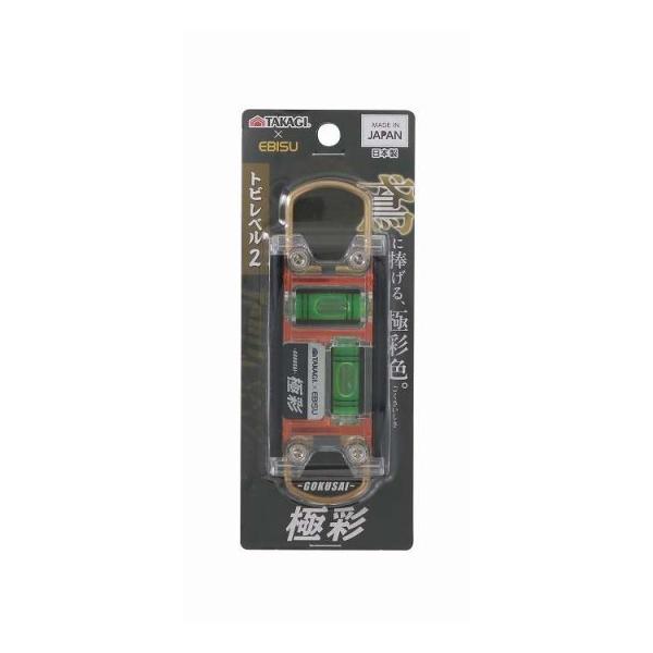 TAKAGI×EBISU トビレベル2 極彩 代引不可