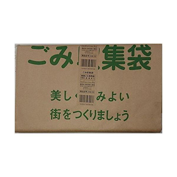 日本技研工業 日本製 紙製 ゴミ 専用 袋 ブラウン 幅36.5×マチ12.5×高さ60cm ごみ収...