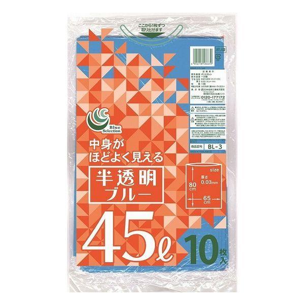日本技研工業 BL-3 半透明ブルーゴミ袋 45L 10P ビニール袋