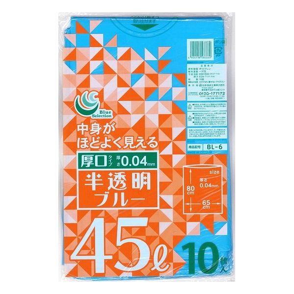 日本技研工業 BL-6 半透明ブルーゴミ袋 厚口 45L 10P ビニール袋