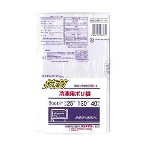 日本技研 キッチンコーナー 抗菌冷凍用 ポリ袋  KP-83