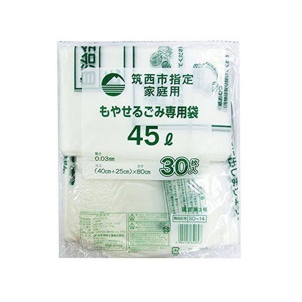 SD-14 筑西市指定袋 もえるごみ45L 30枚