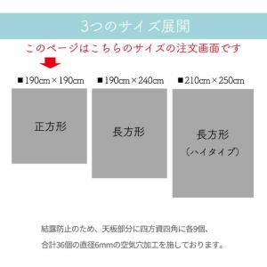 防水 こたつ コタツカバー 透明 こたつ上掛け...の詳細画像3