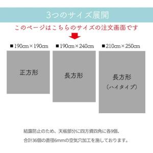 防水 こたつ コタツカバー 透明 こたつ上掛け...の詳細画像3