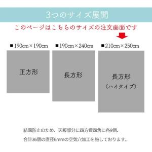 防水 こたつ コタツカバー 透明 こたつ上掛け...の詳細画像3