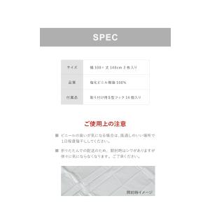 断熱カーテンライナー ビニールカーテン 断熱 ...の詳細画像4