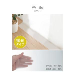 断熱カーテンライナー ビニールカーテン 断熱 ...の詳細画像2
