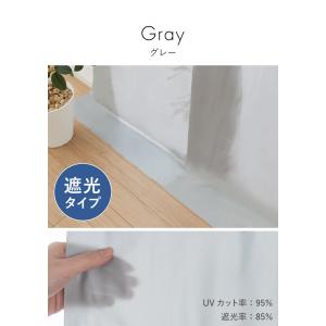 断熱カーテンライナー ビニールカーテン 断熱 ...の詳細画像3